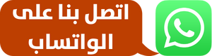 واتس اب ماجيك كويت فني تكييف - فني تكييف مركزي - ابو حسين 56606621 - صيانة تكييف - صيانة تكييف مركزي - فني تكييف بالكويت - فني تكييف وحدات - فني تكييف الكويت - شركة تكييف - تصليح تكييف