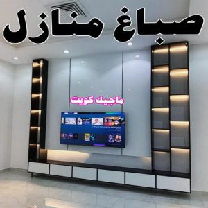 صباغ الزهراء - اصباغ الزهراء - 📞97319277 - صباغ الزهراء رخيص - صباغ الزهراء شاطر - رقم صباغ الزهراء - صباغ الزهراء الكويت - صباغ منازل الزهراء 18 صباغ منازل