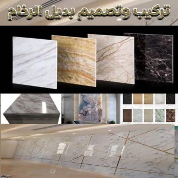 تركيب استيل - ابوحسين 97319277 ☎ - صباغ رخيص - رقم صباغ رخيص - اصباغ - رقم صباغ - صباغ شاطر - صباغ خشب - اصباغ جوتن - اصباغ الكويت - صباغين - صباغ الكويت